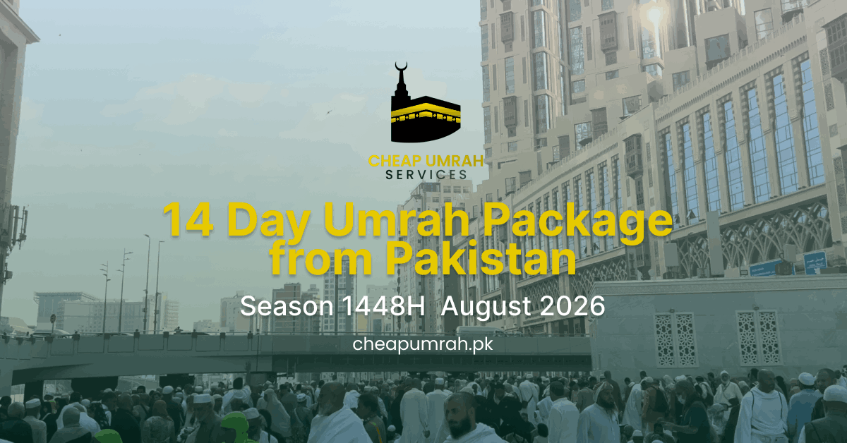 14 Day Umrah Package from Pakistan 2026 – Complete Guide from PKR 247,500