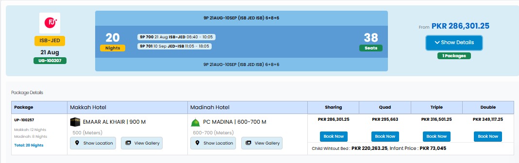 Group and Private Options from Pakistan