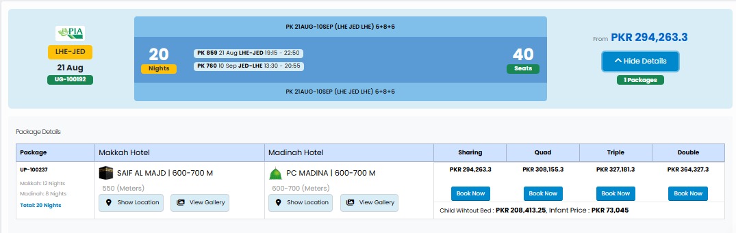 PIA - Group and Private Options