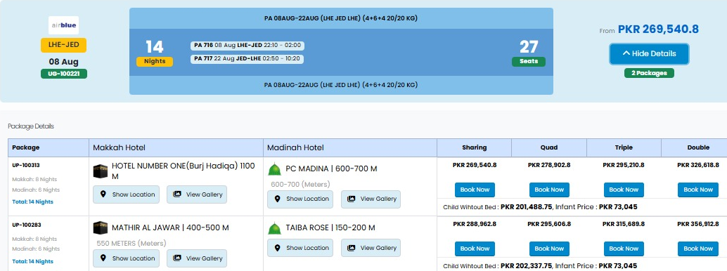 Airblue 14 Days Umrah Package Flight Plan from Pakistan 2026